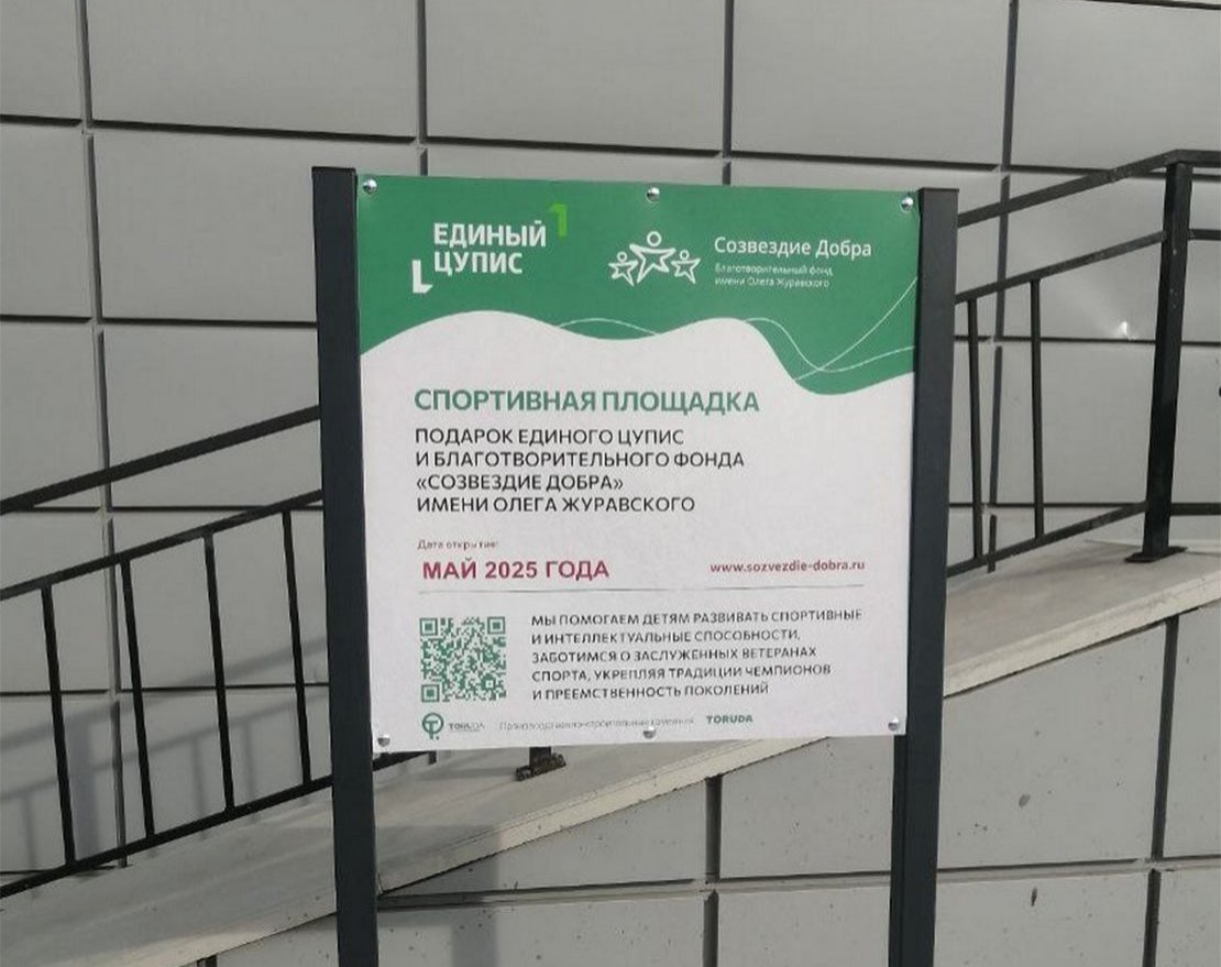 Комплект для БФ №3 - вид 5