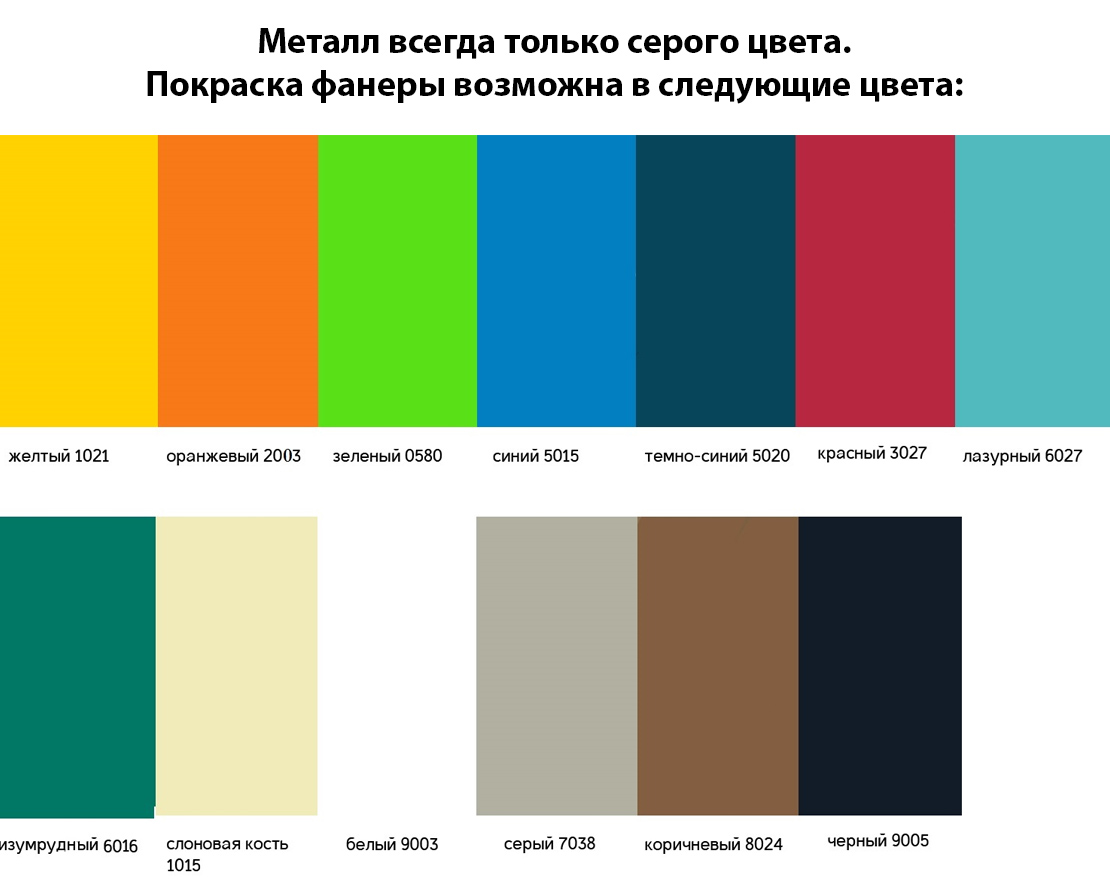 Подвес на цепях Ритмичность 1 - вид 2