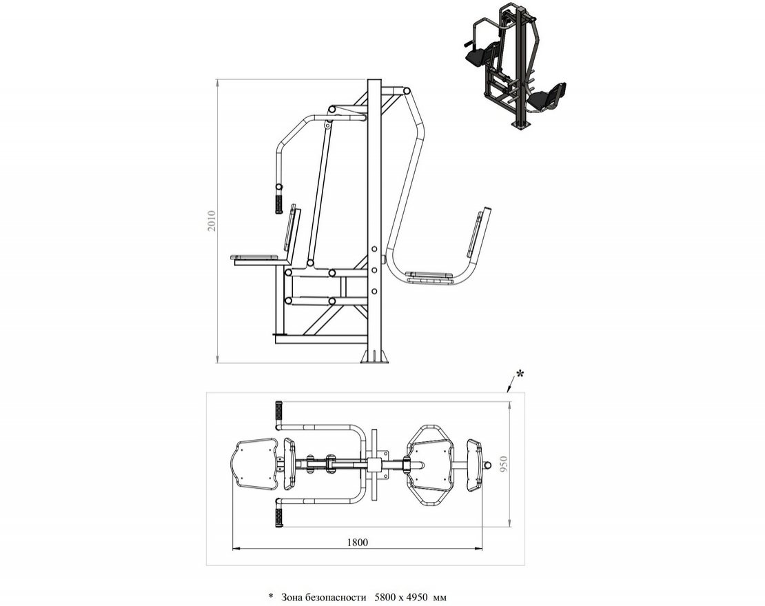 Уличный тренажер TORUDA «Жим ногами + Жим от груди» 91 - вид 4